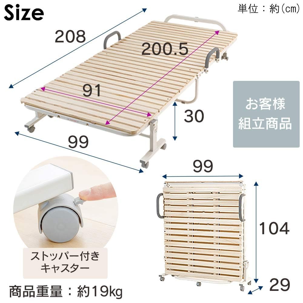 Amazon｜すのこベッド 折りたたみ シングル ベッドフレーム すのこ31枚